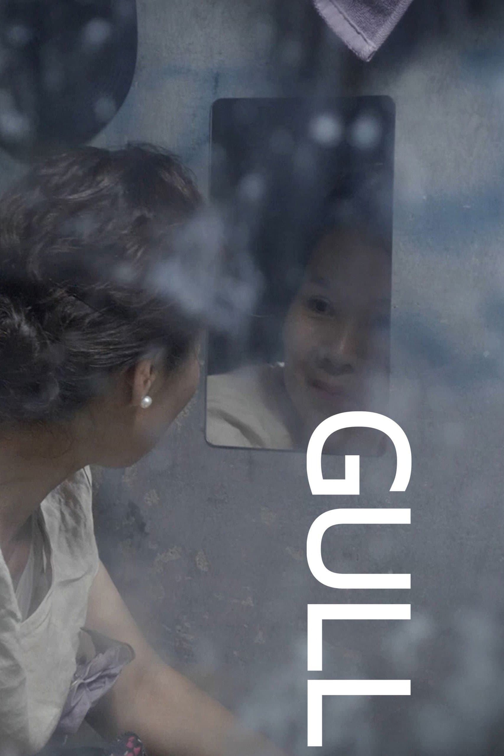 Poster Gull
