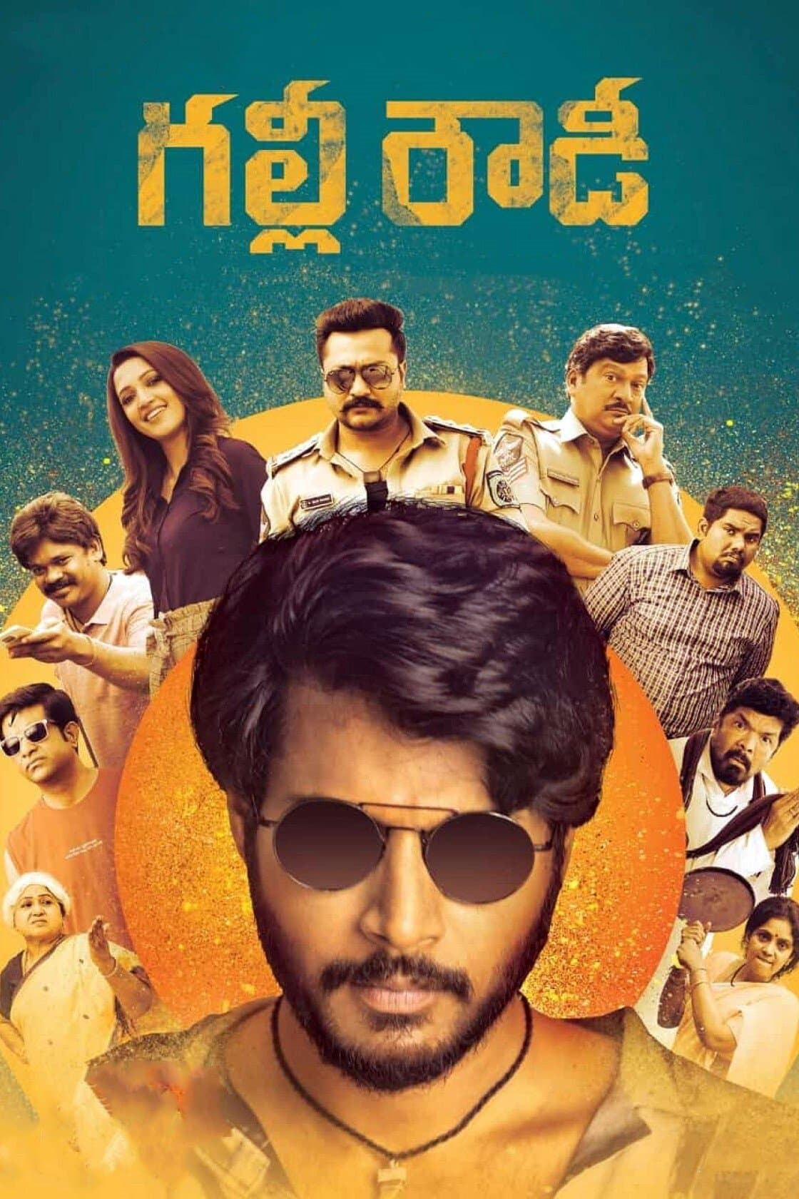 Poster Gully Rowdy