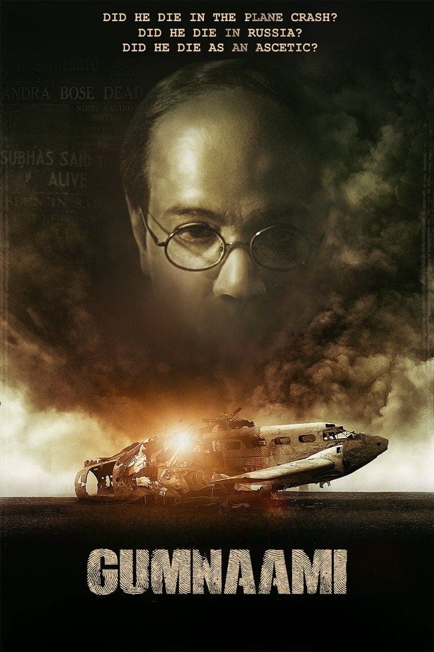 Poster Gumnaami