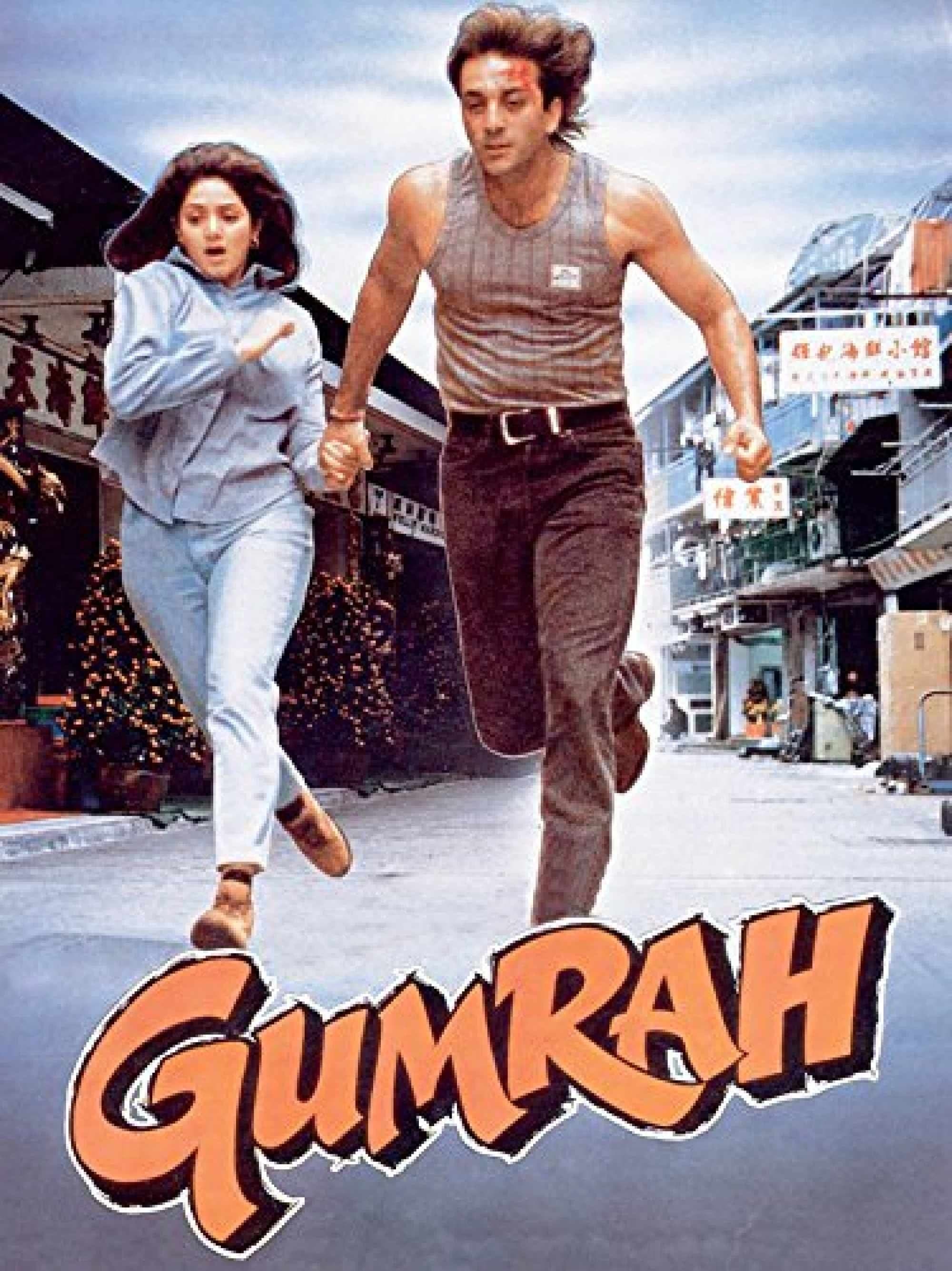 Poster Gumrah