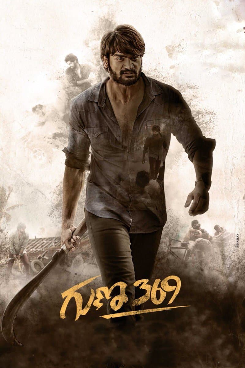 Poster Guna 369