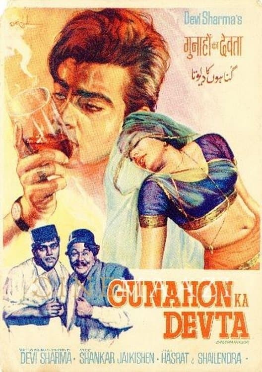 Poster Gunahon Ka Devta