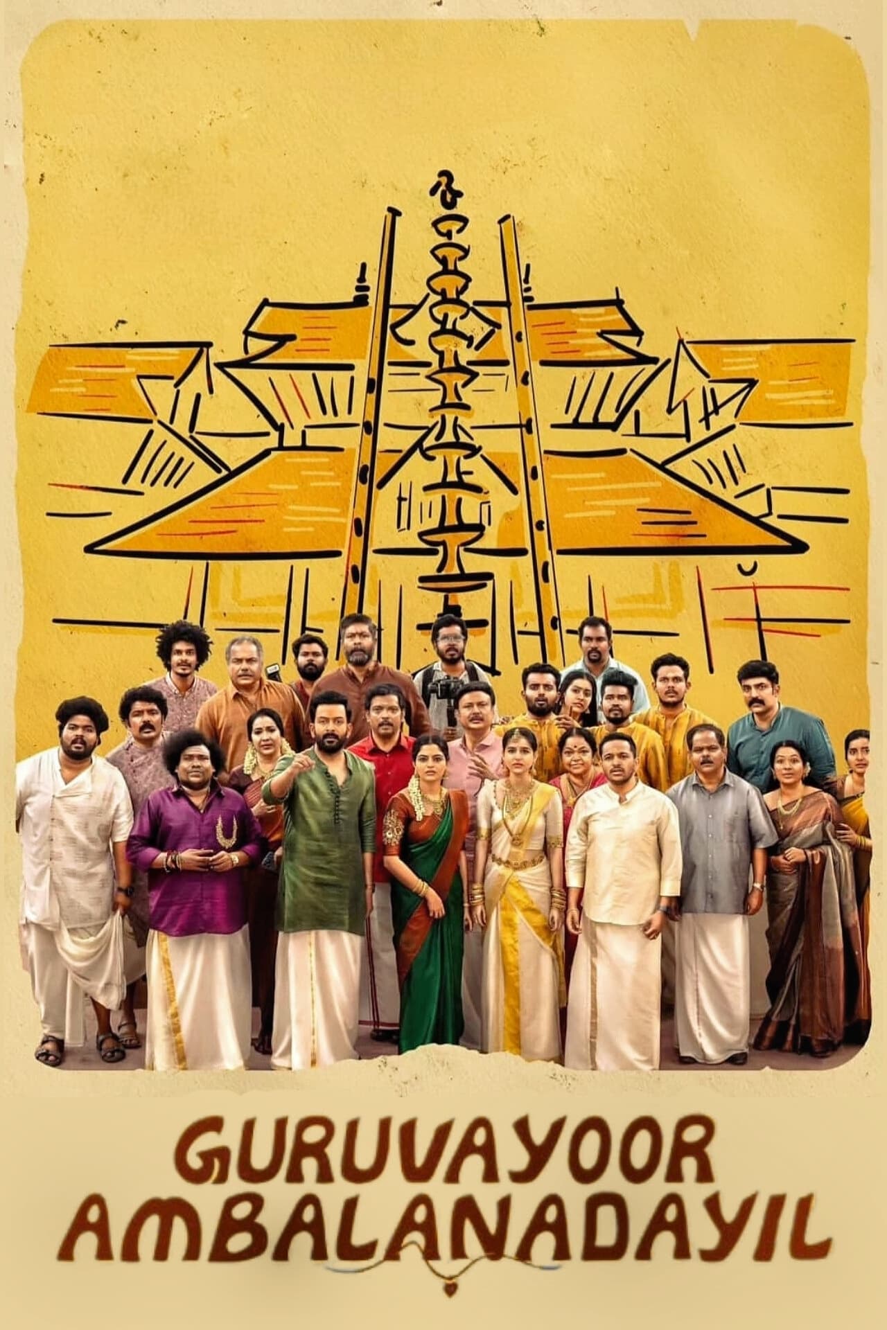Poster Guruvayoor Ambalanadayil
