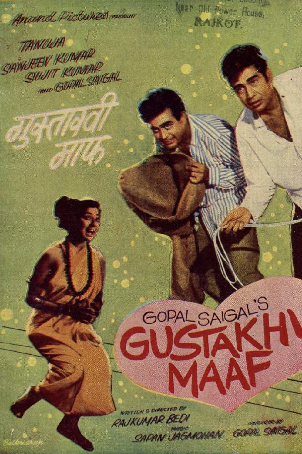 Poster Gustakhi Maaf