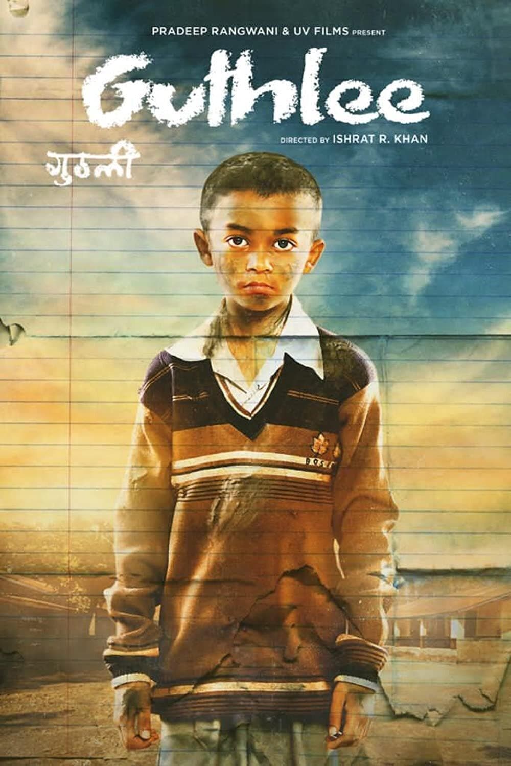 Poster Guthlee Ladoo