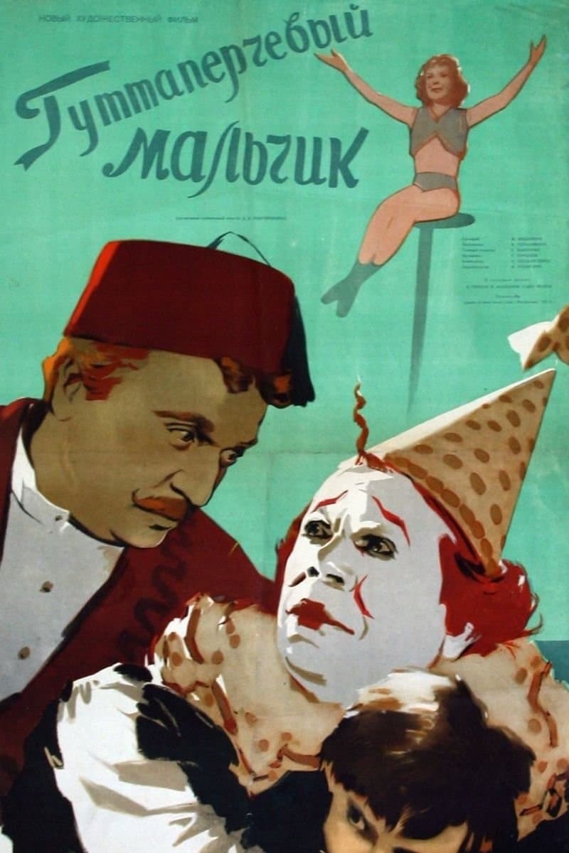 Poster Gutta-Percha Boy