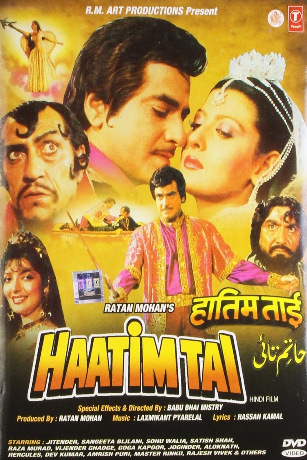Poster Haatim Tai
