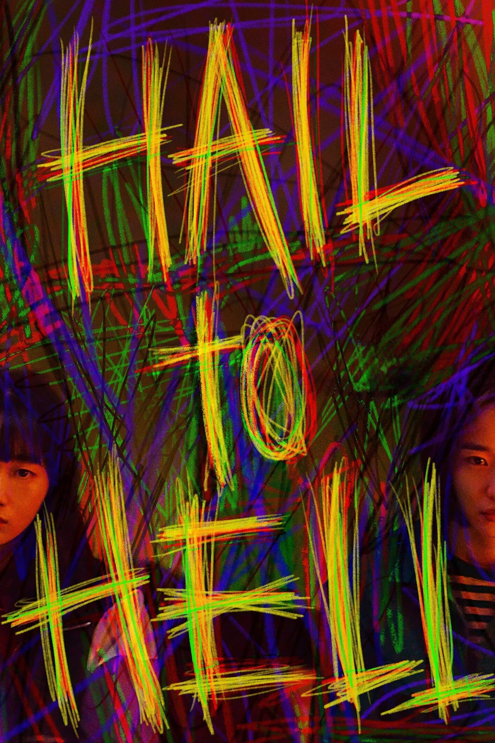 Poster Hail to Hell