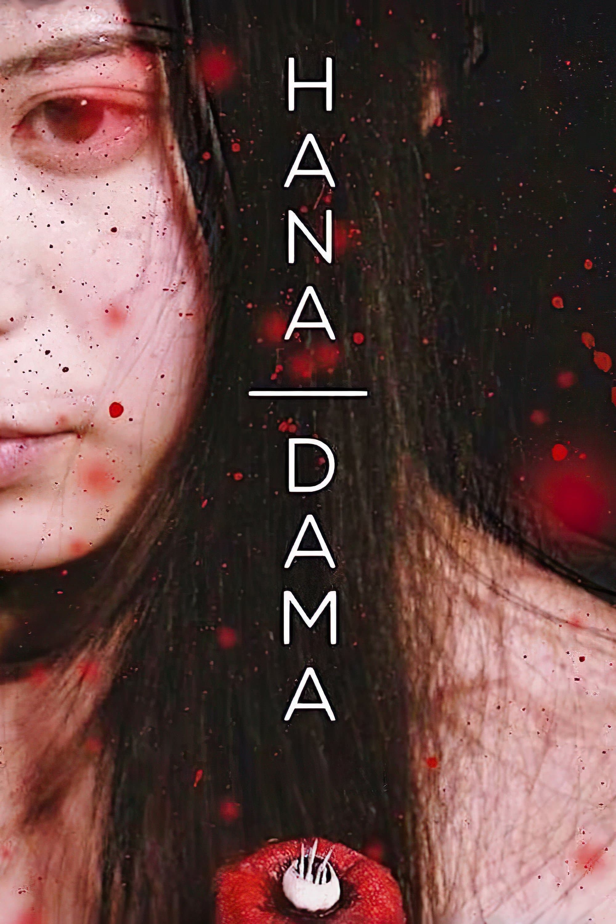 Poster Hana-Dama