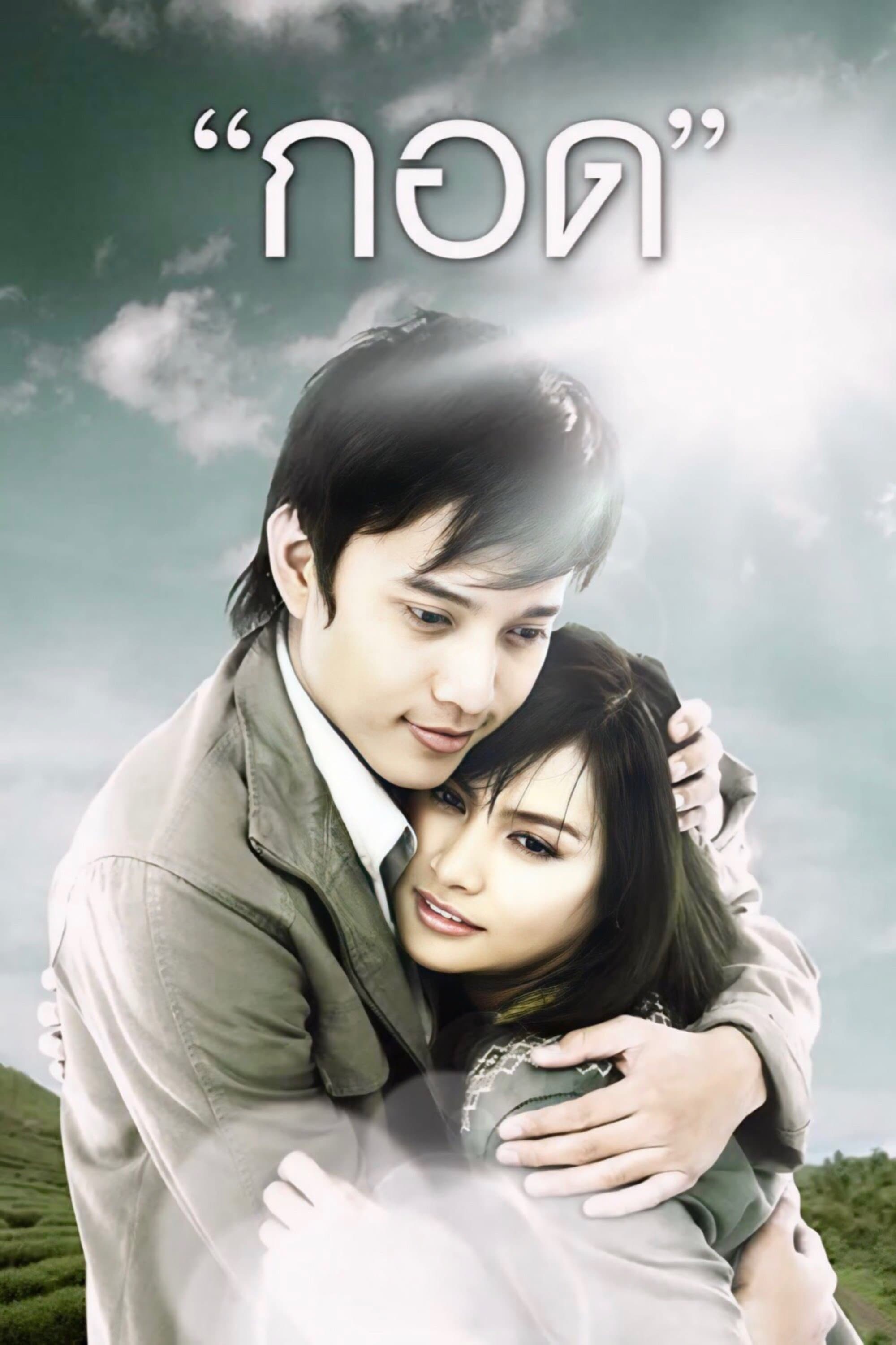 Poster Handle Me with Care