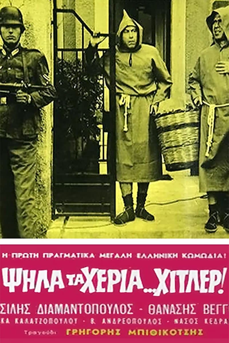 Poster Hands Up, Hitler