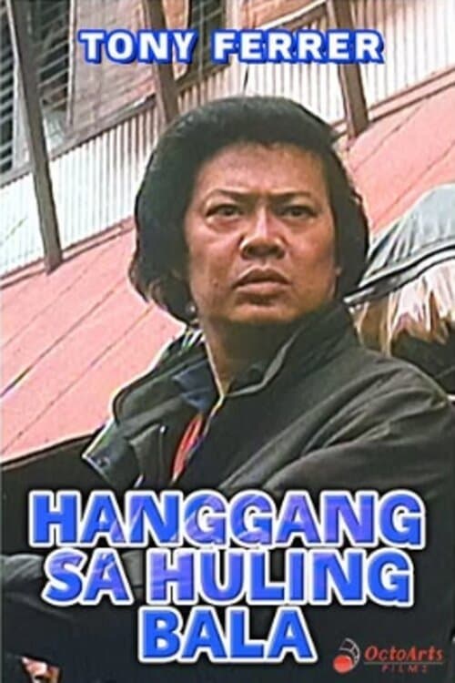 Poster Hanggang sa Huling Bala