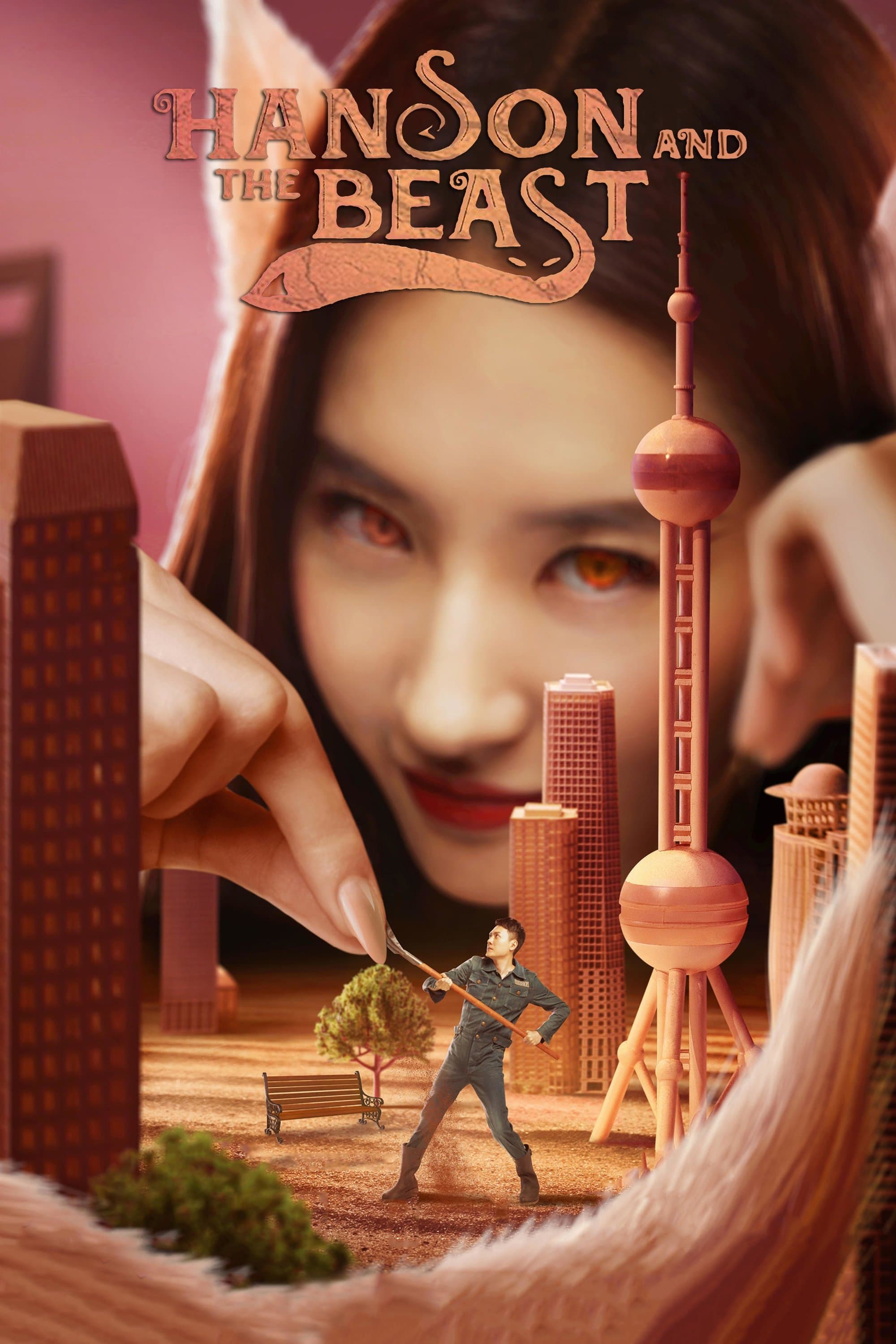 Poster Hanson and the Beast