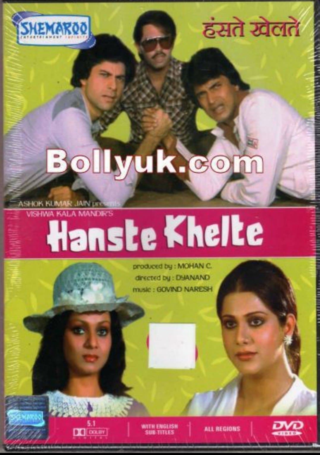Poster Hanste Khelte