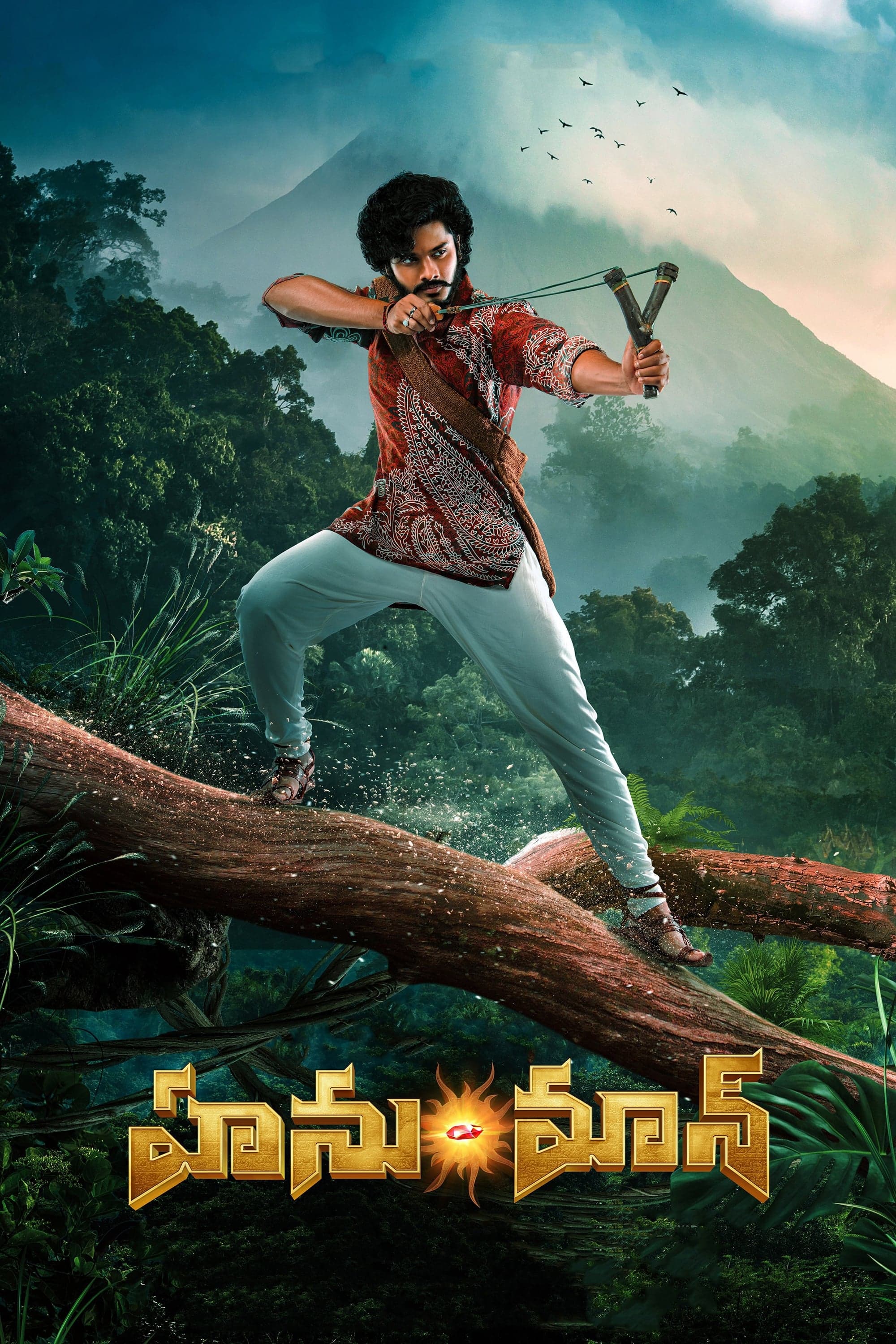 Poster Hanu-Man