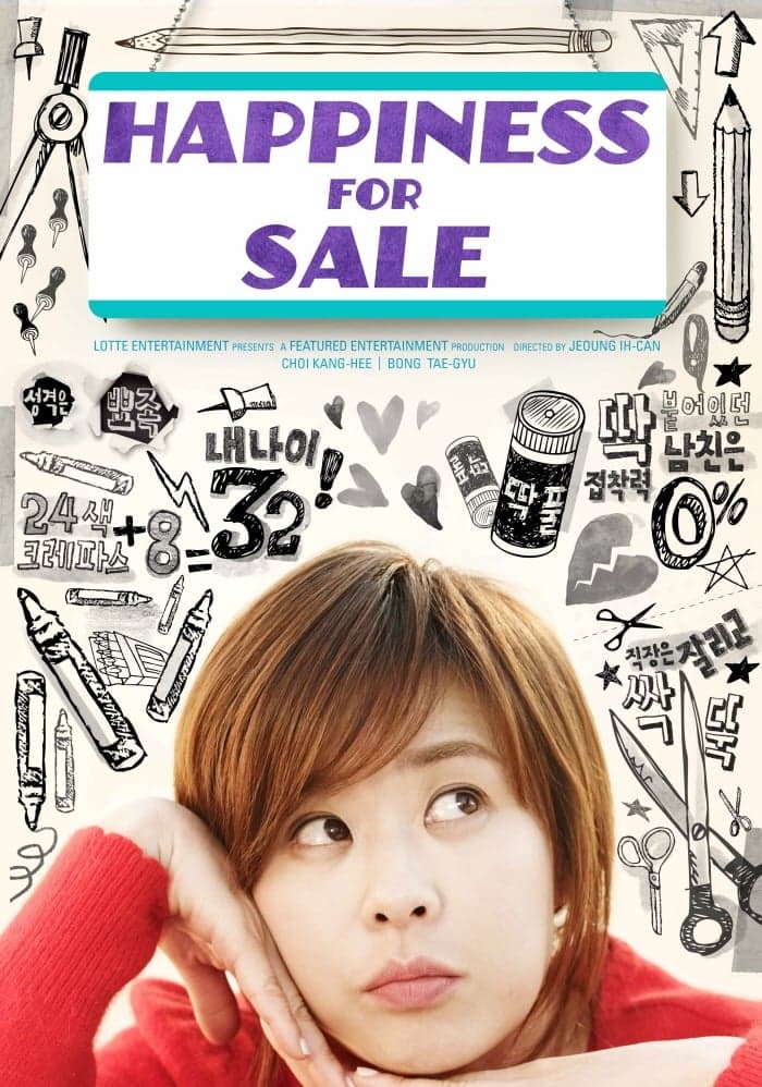 Poster Happiness for Sale