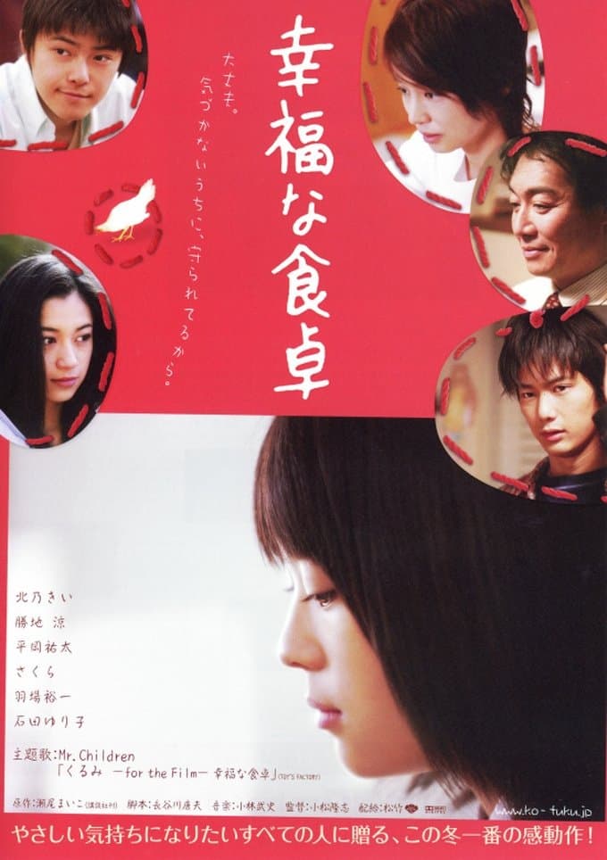 Poster Happy Dining Table