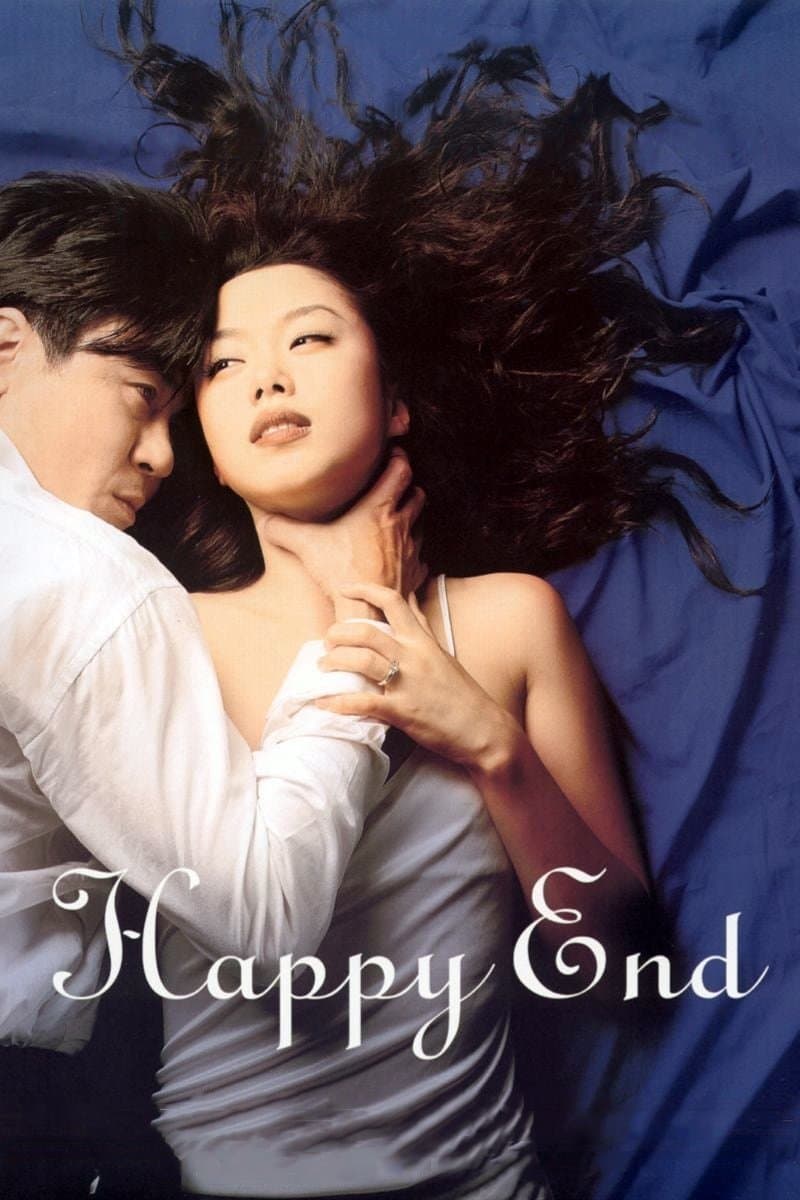 Poster Happy End