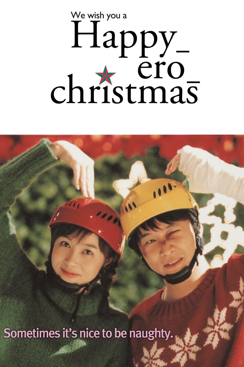 Poster Happy Ero Christmas