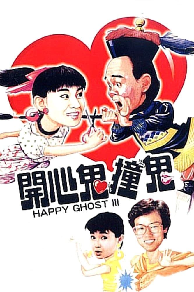 Poster Happy Ghost III