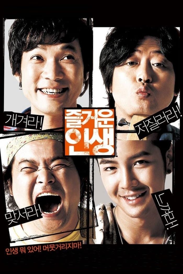 Poster Happy Life