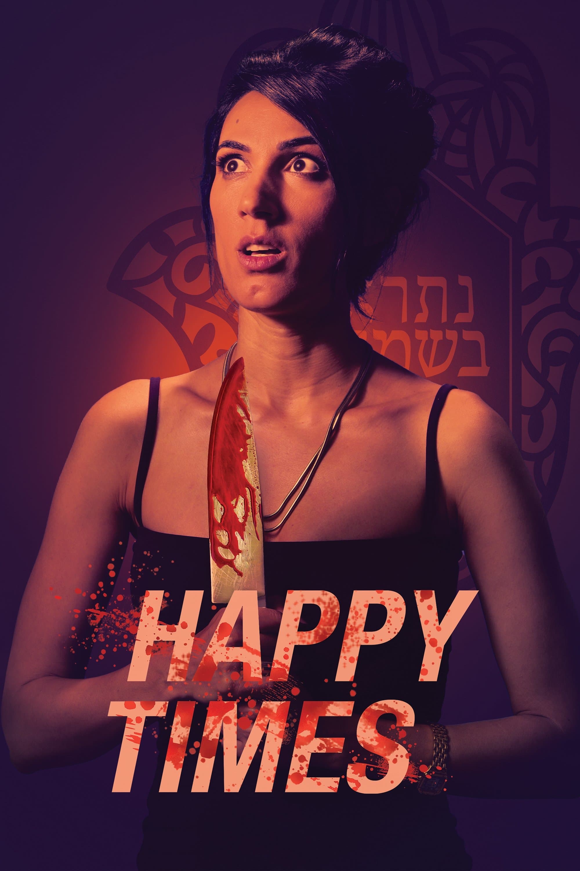 Poster Happy Times