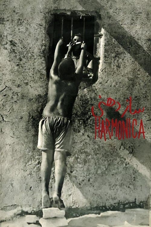 Poster Harmonica
