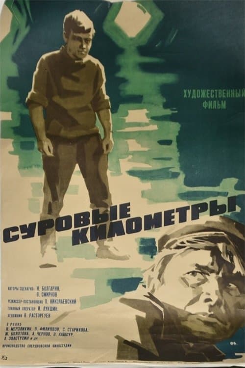 Poster Harsh Kilometers