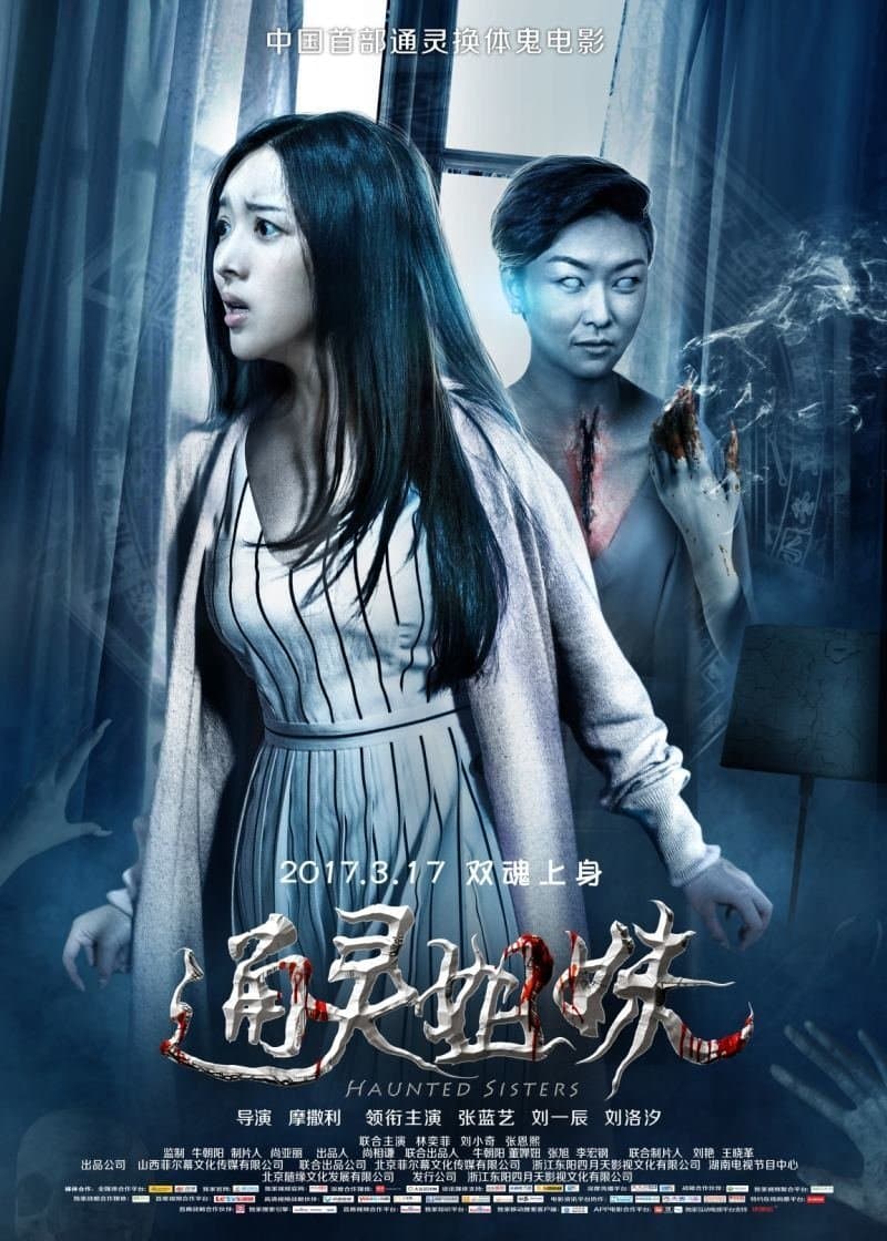 Poster Haunted Sisters