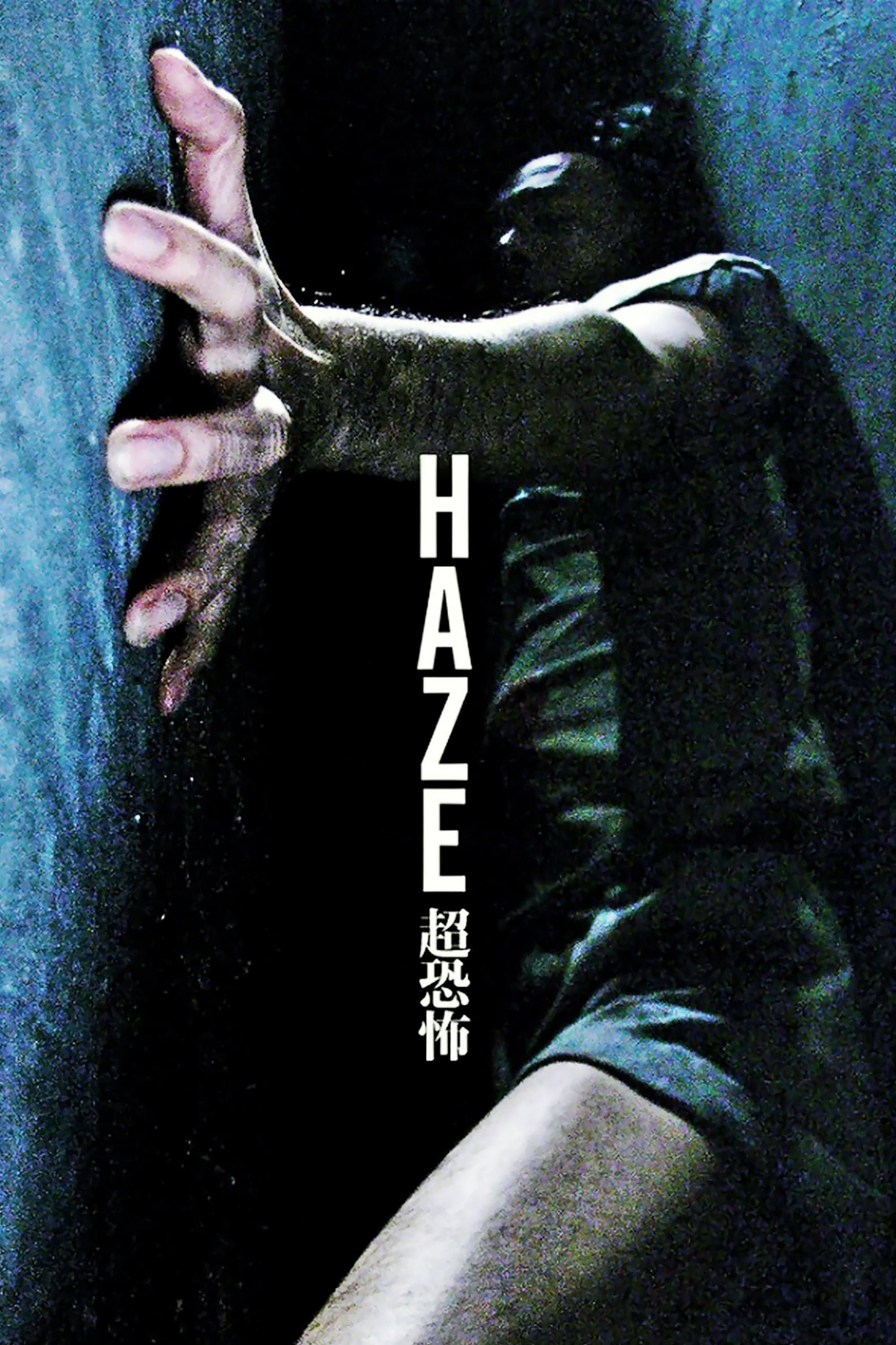 Poster Haze