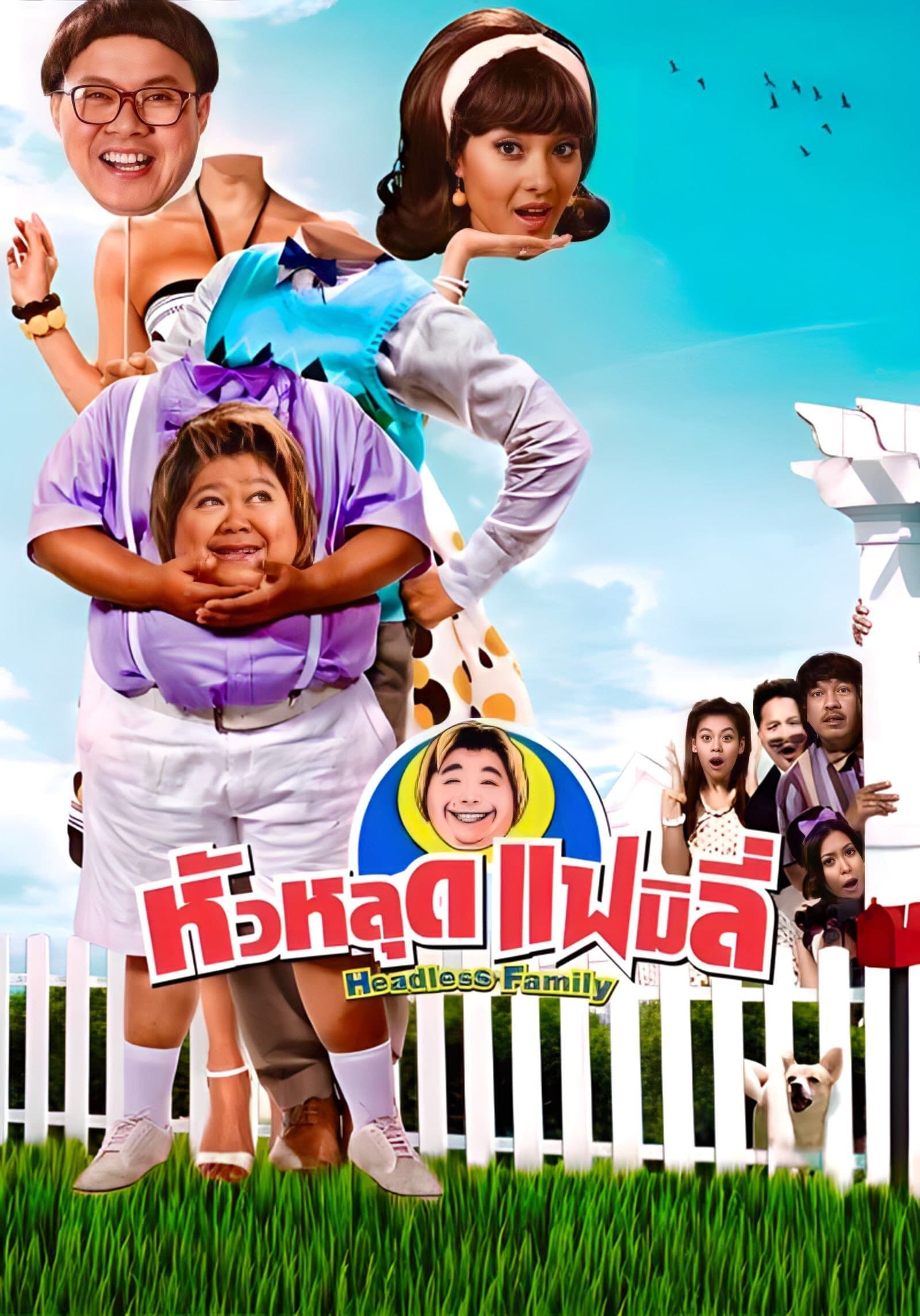 Poster Headless Family