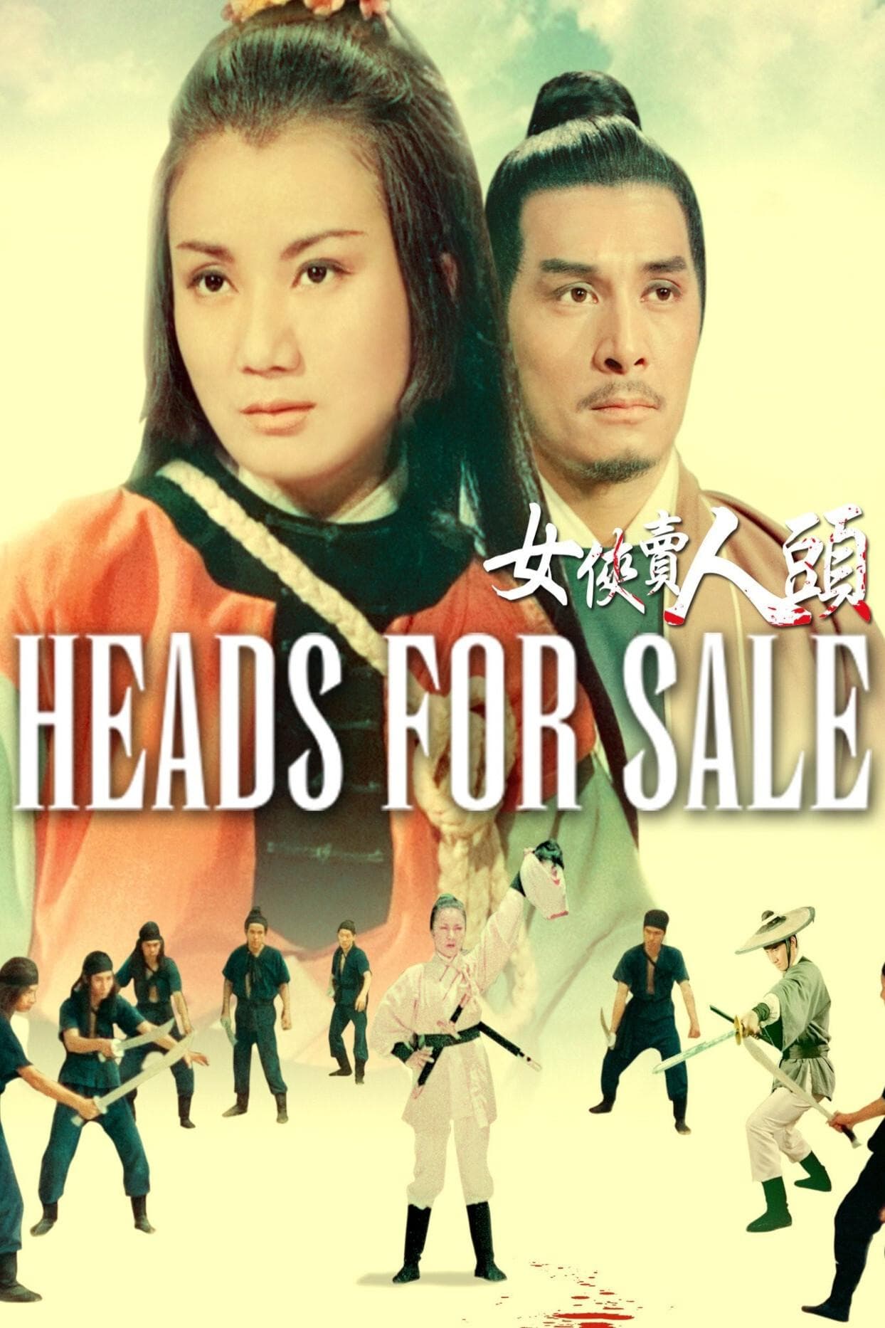 Poster Heads for Sale