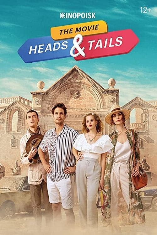 Poster Heads & Tails. The Movie