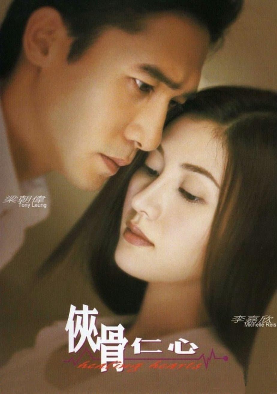 Poster Healing Hearts