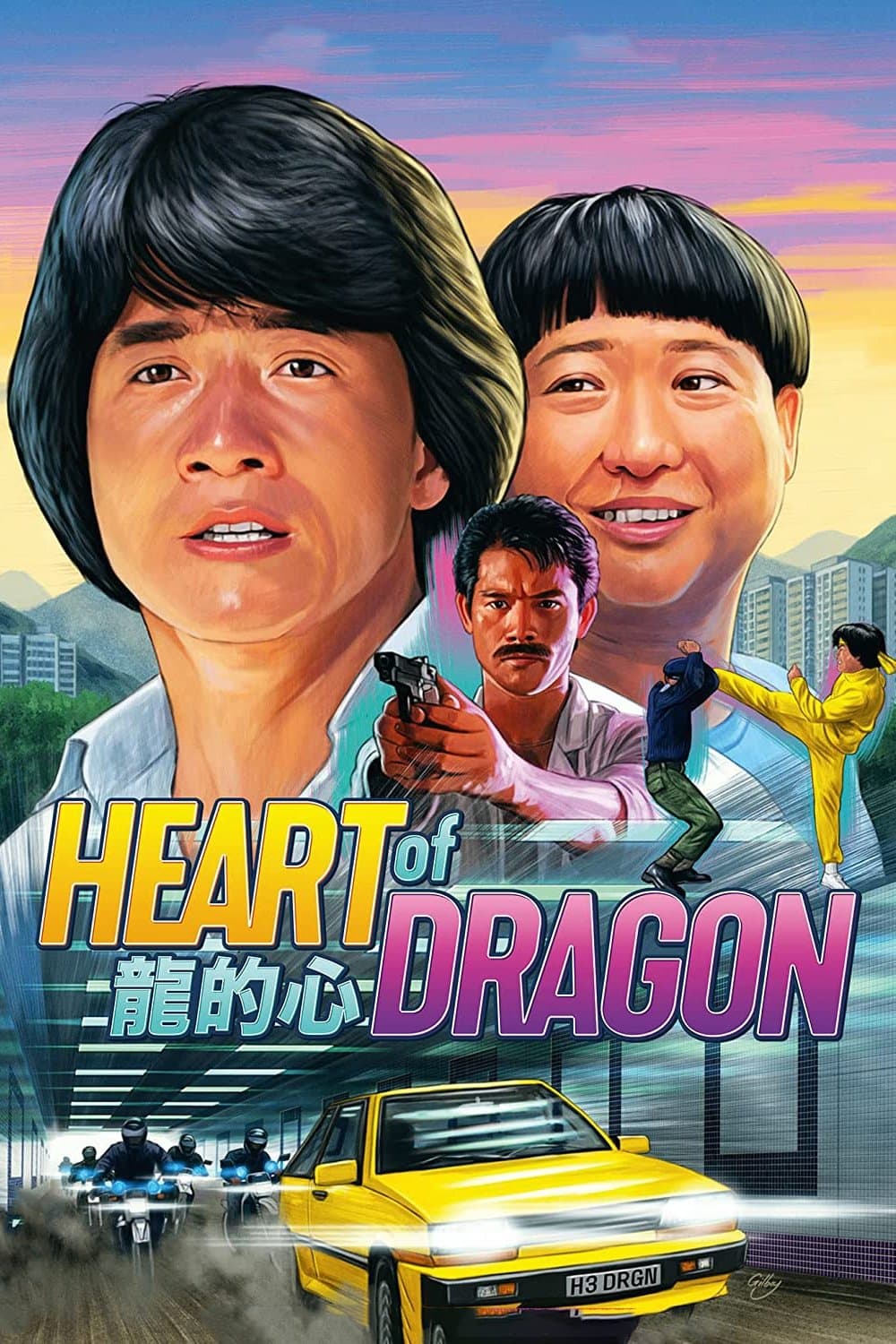 Poster Heart of Dragon