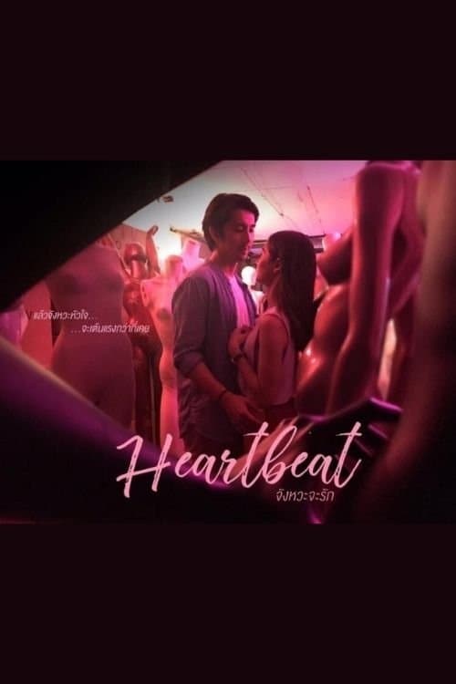 Poster Heartbeat
