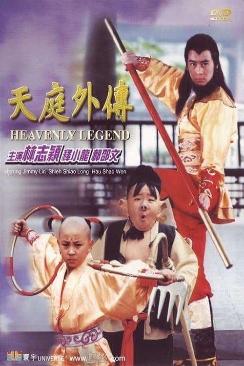 Poster Heavenly Legend