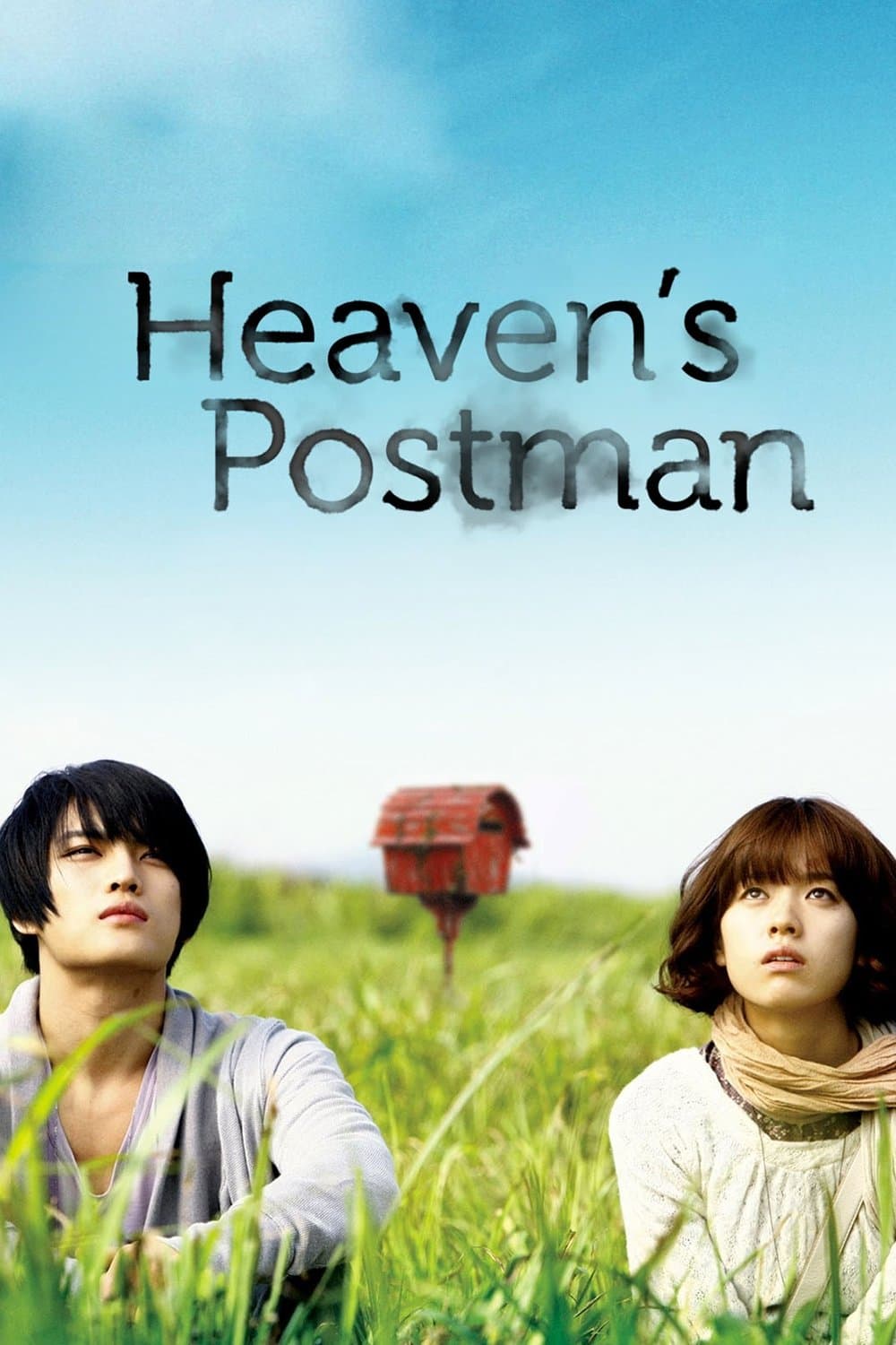 Poster Heaven's Postman