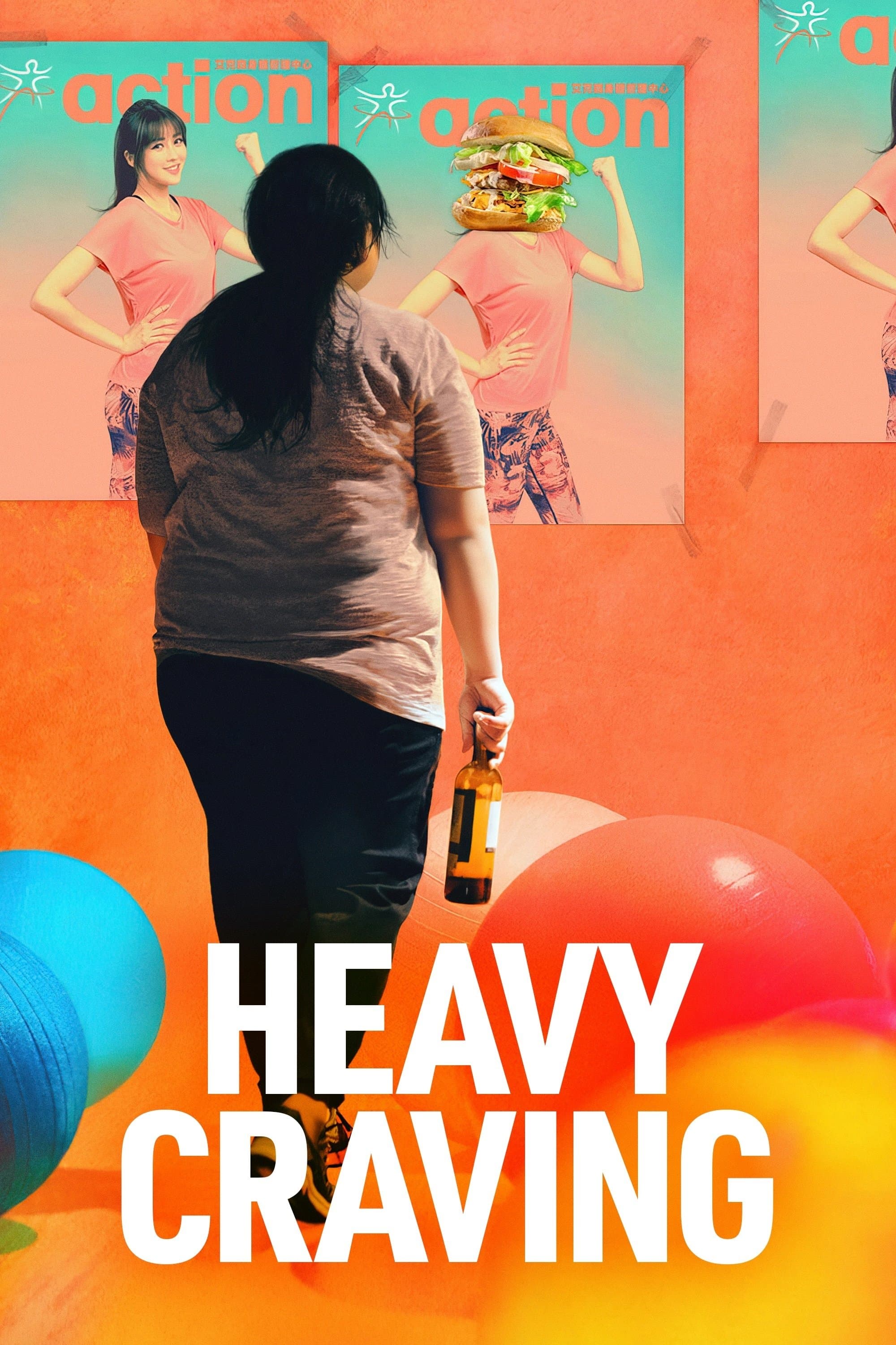 Poster Heavy Craving