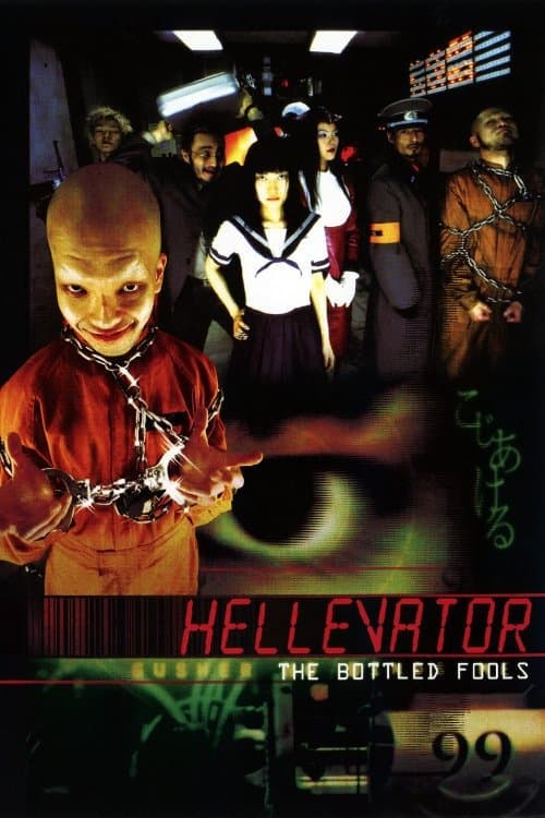Poster Hellevator: The Bottled Fools