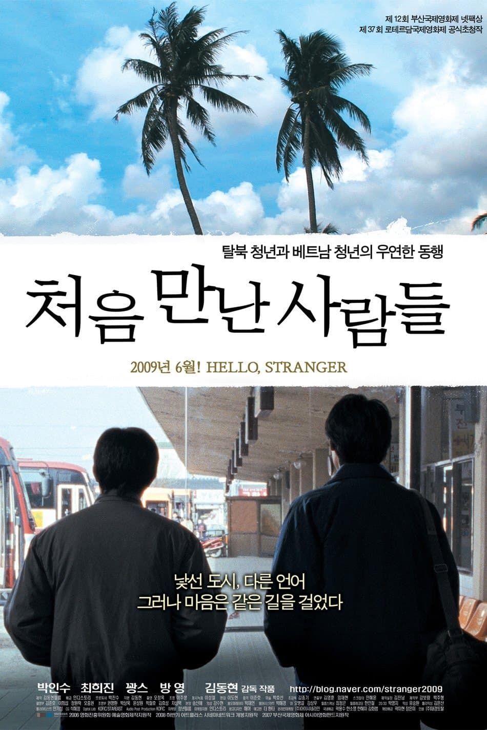 Poster Hello, Stranger