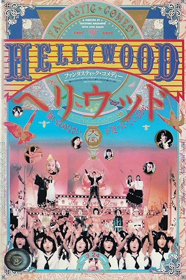 Poster Hellywood