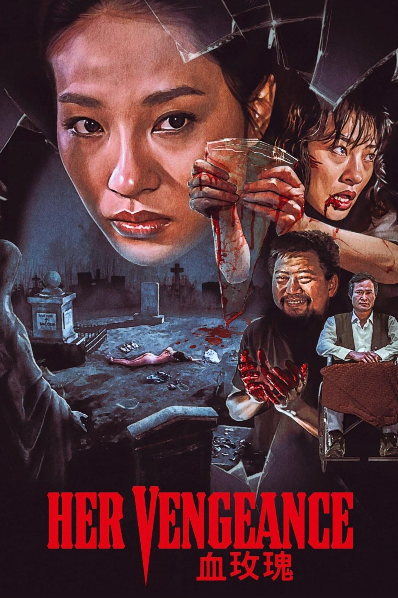 Poster Her Vengeance