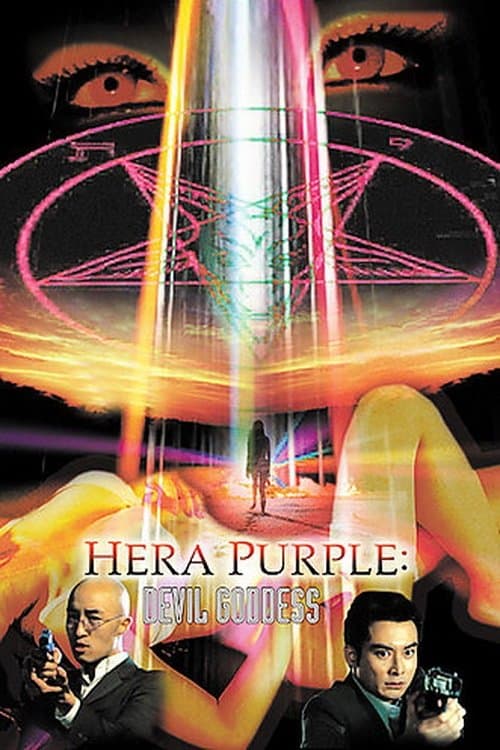 Poster Hera Purple