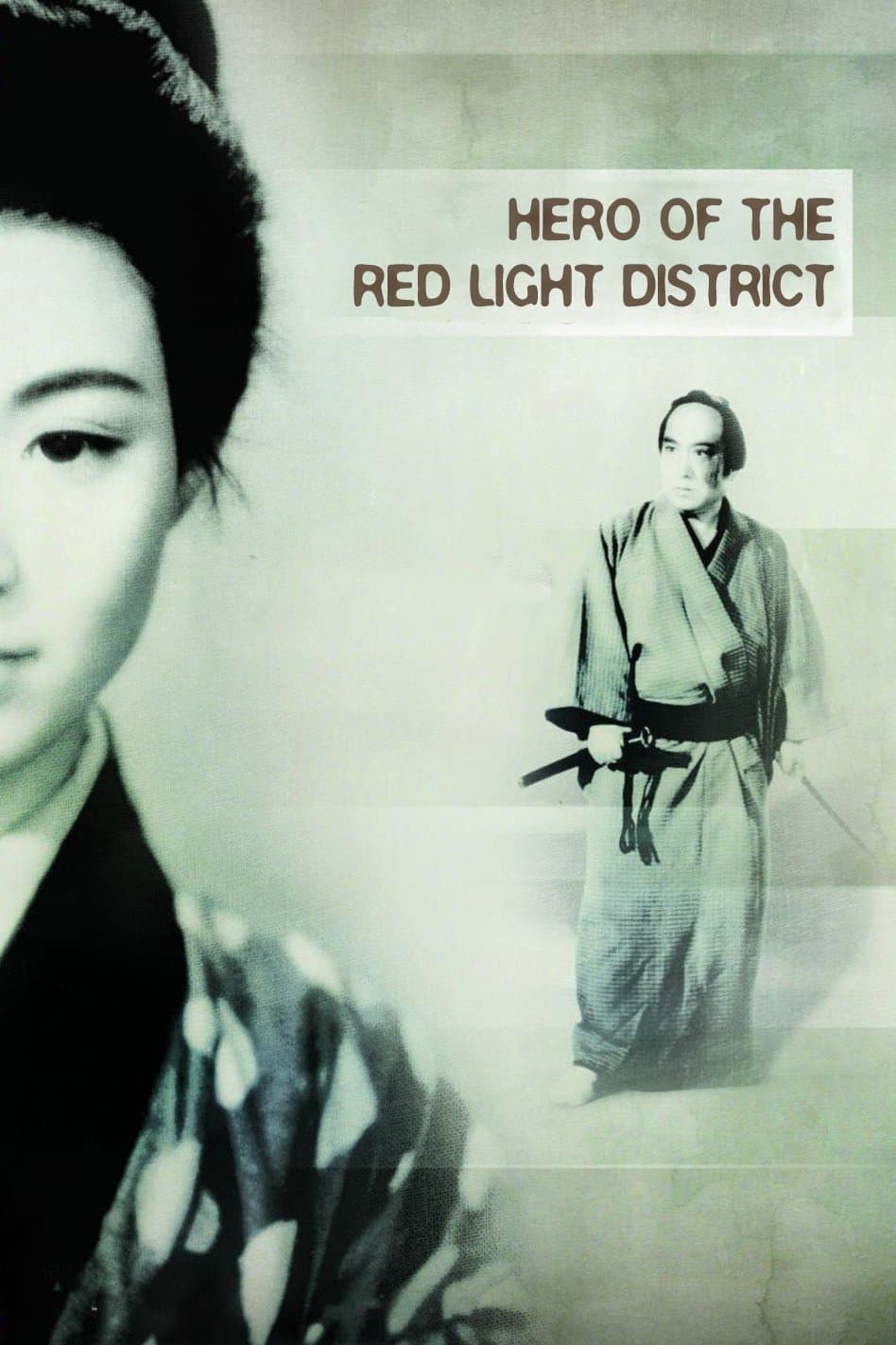 Poster Hero of the Red Light District
