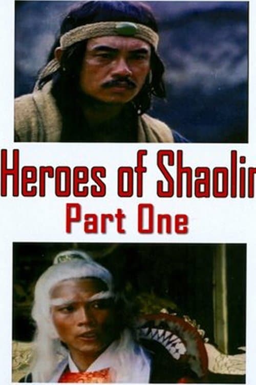 Poster Hero of the Wild