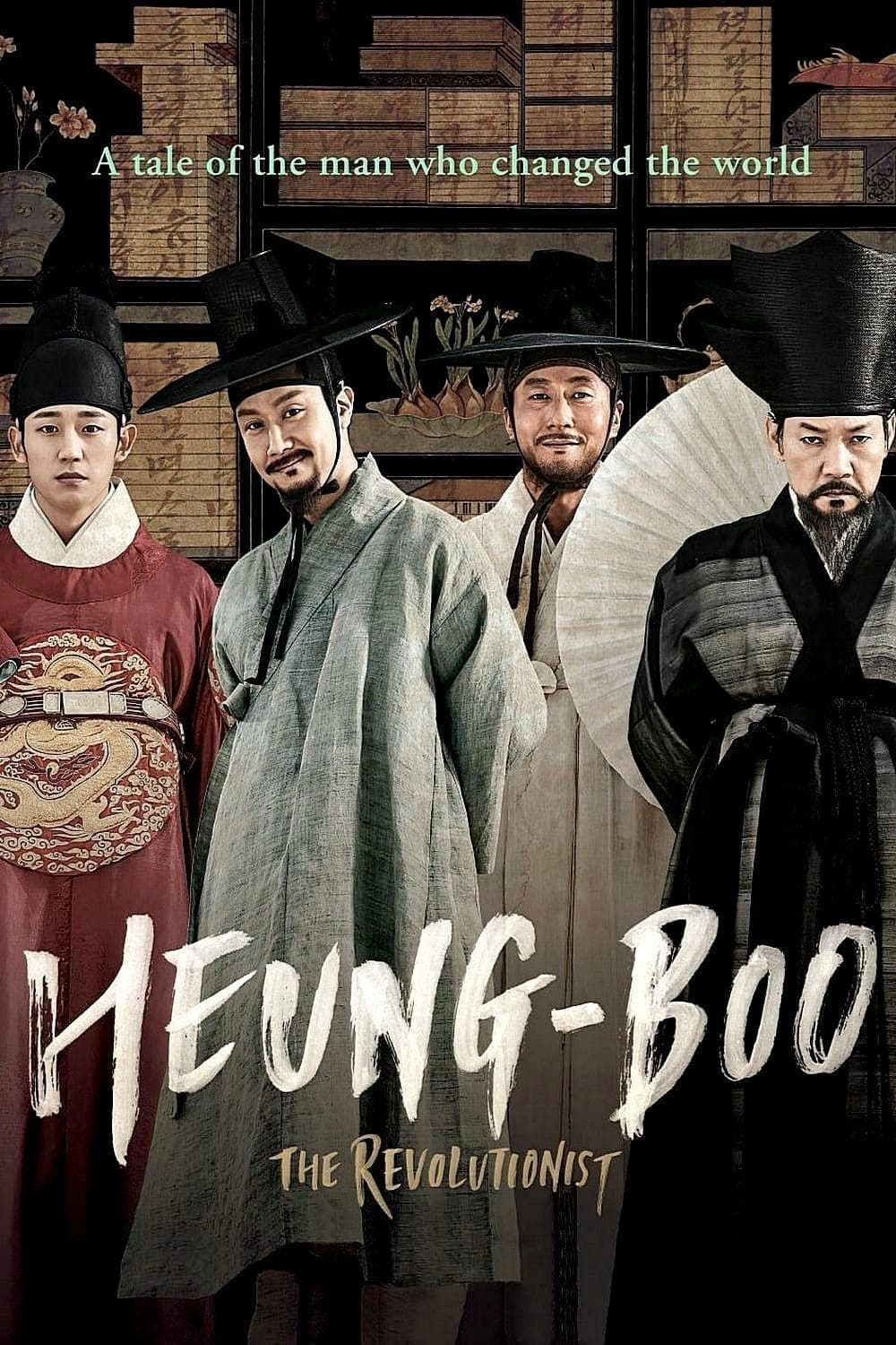 Poster Heung-boo: The Revolutionist