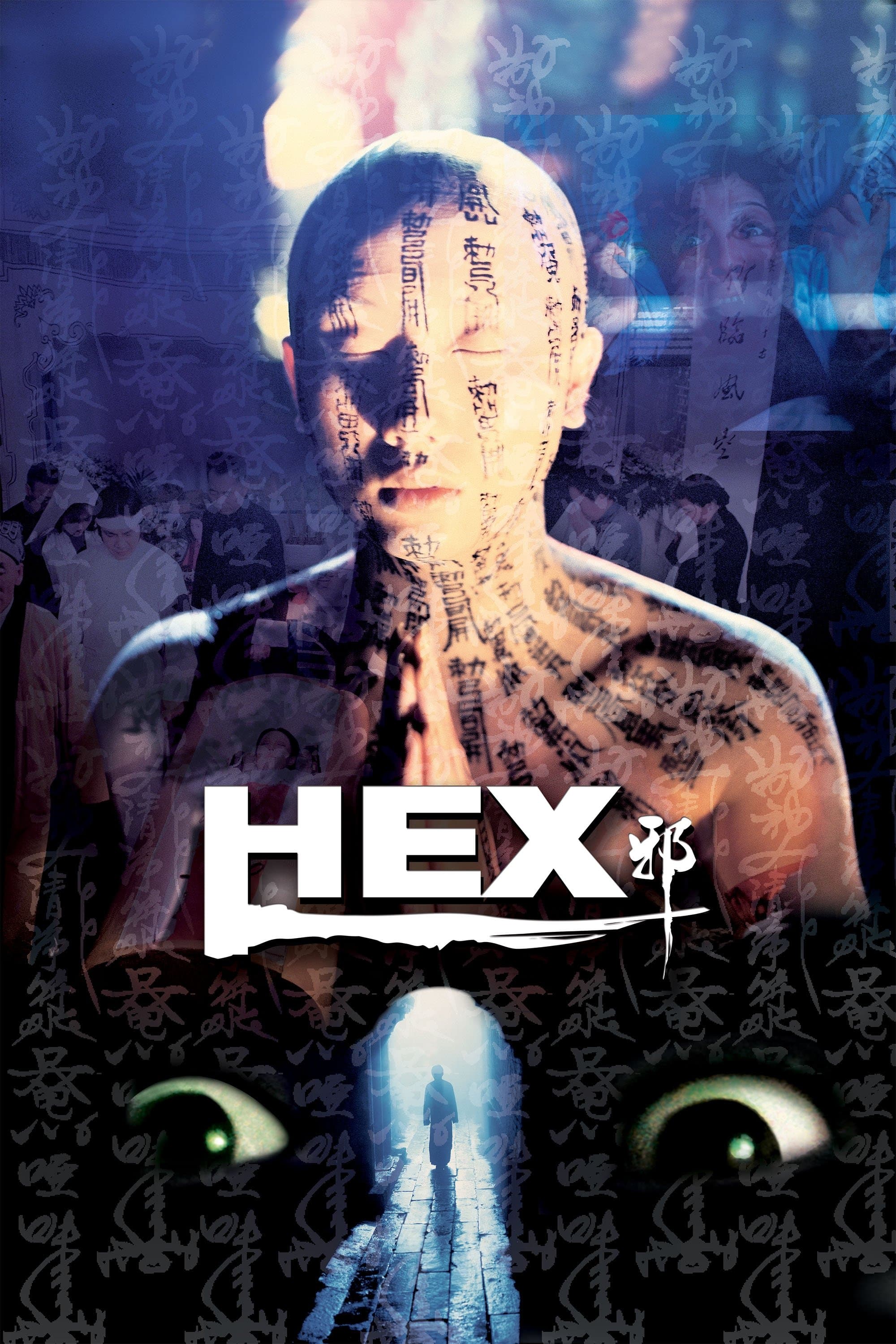 Poster Hex