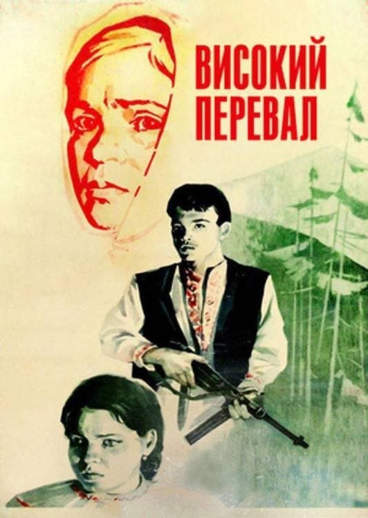 Poster High Pass