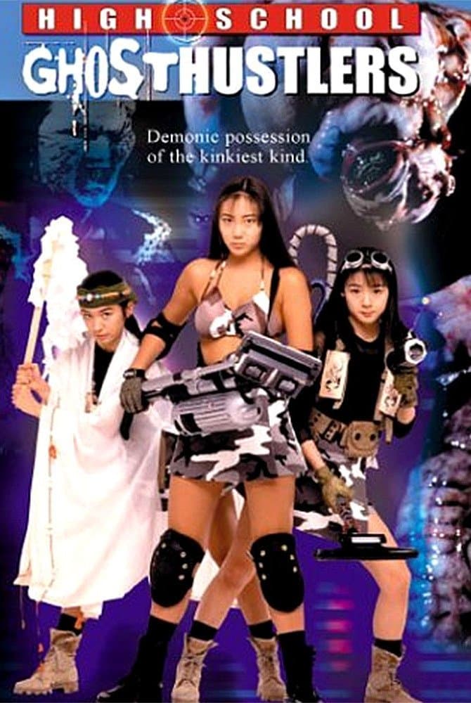 Poster High School Ghosthustlers